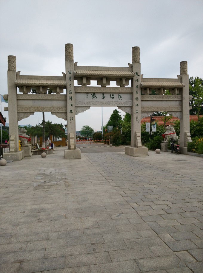 青岛小珠山风景区旅游指南