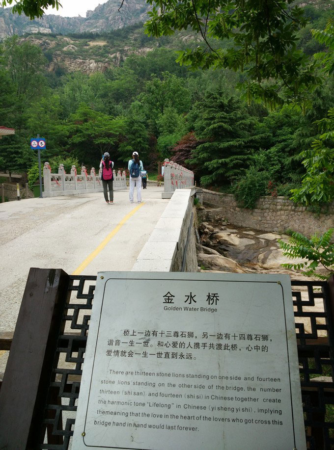 青岛小珠山风景区旅游指南