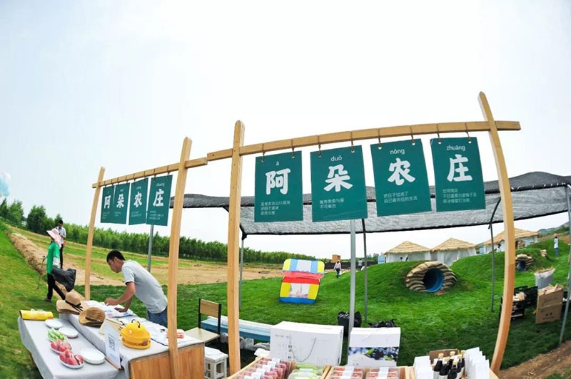 青岛藏马山阿朵小镇度假体验静谧乡间生活
