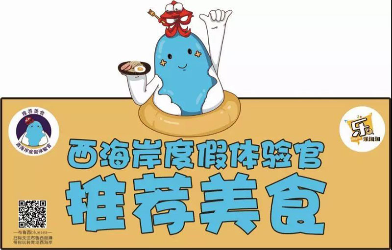 提到西海岸，大家可能首先想到的是：阳光、沙滩、大海，漫山遍野的杜鹃花，以及激情火爆的啤酒节~不过你可别忘了，其实西海岸更是一座【美食之城】，来西海岸海边度假除了打卡美景这件大事，首要目标自然就是吃！吃！吃！