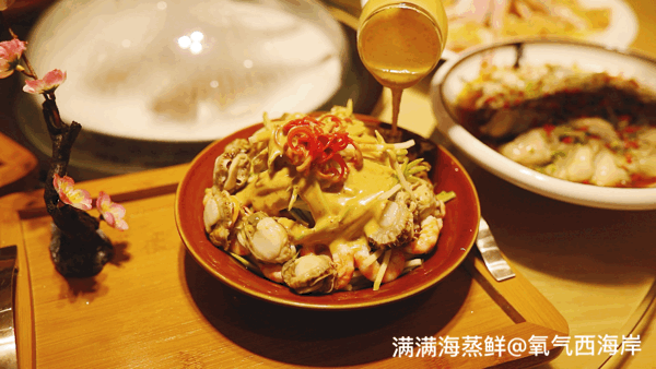 西海岸美食  在金沙滩邂逅满满海，来一场酣畅淋漓的夏日蒸鲜盛宴！