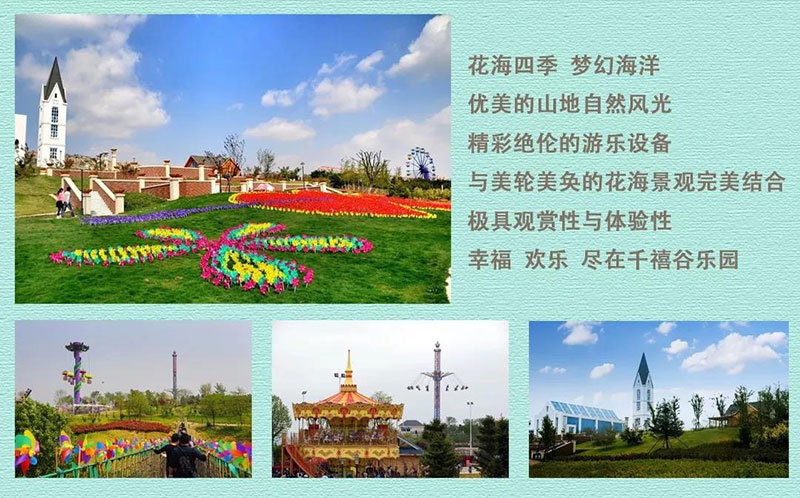 春色满园"藏"不住,踏青赏春藏马山