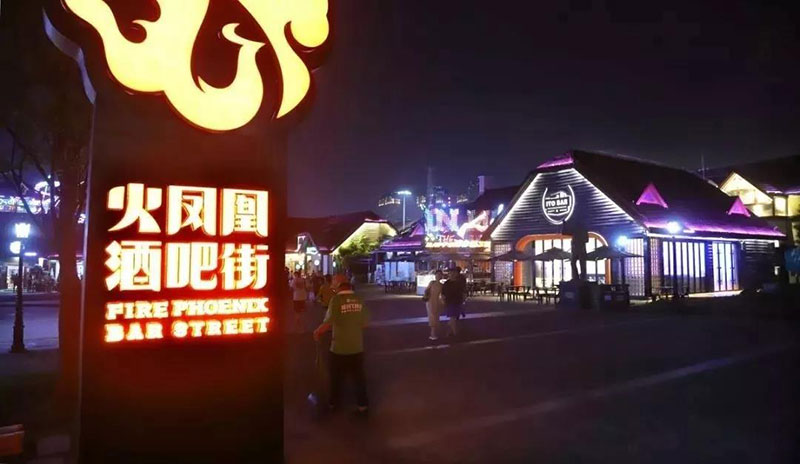 走进青岛西海岸新区金沙滩啤酒城，来到火凤凰酒吧街内的唯地咖啡，一进门就被明亮通透的环境和沁人心脾的咖啡香气所征服。这是火凤凰酒吧街入驻的品牌商家之一，开店两个多月已成为备受消费者追捧的网红咖啡厅。