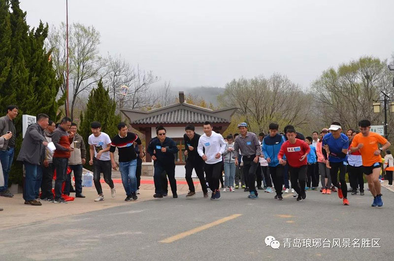 报名！第六届琅琊台家庭趣味登山比赛开始啦