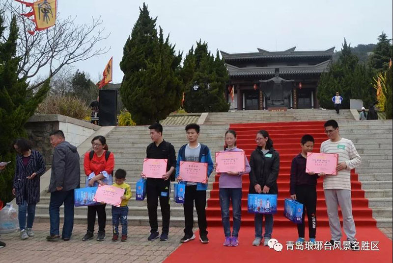 报名！第六届琅琊台家庭趣味登山比赛开始啦