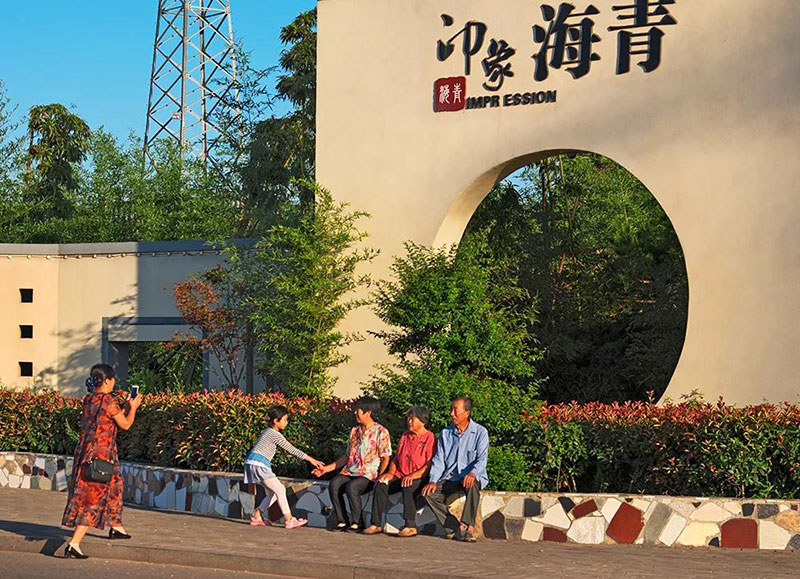 海青小镇，一个会让你“上瘾”的地方