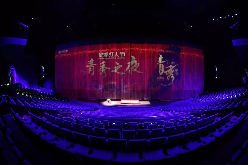 12.25焕新青秀正式启幕华丽国风、震撼视效征服全场