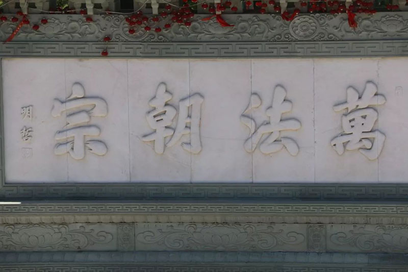 青岛旅游|小珠山游记之菩提寺