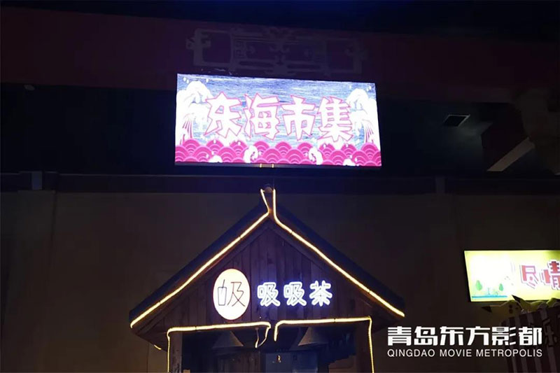 打卡青岛神秘的【西岐古镇】【东海市集】……